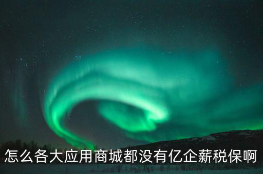 億企贏如何續(xù)費，靚號如何續(xù)費
