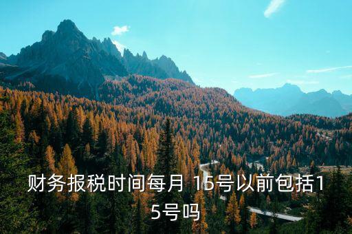 電子稅務(wù)局如何登錄密碼，登錄國稅網(wǎng)上辦稅服務(wù)廳的用戶名和密碼是什么