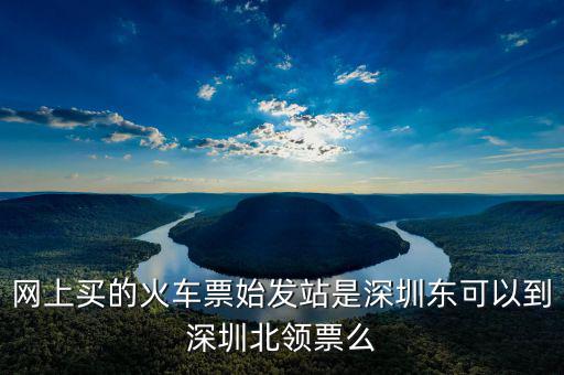 深圳如何網(wǎng)上申領發(fā)票嗎，深圳新成立的公司如何辦理電子或微信繳稅