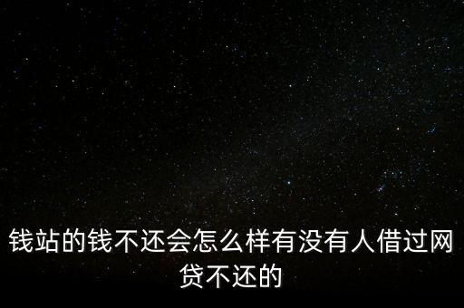 紅嶺創(chuàng)投壞賬怎么解決的,征信為黑賬如何申請貸款業(yè)務(wù)?