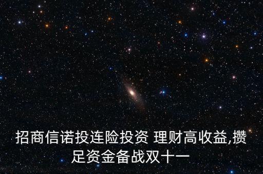 雙降怎么理財,下調和降息有利于p2p網貸理財更重要