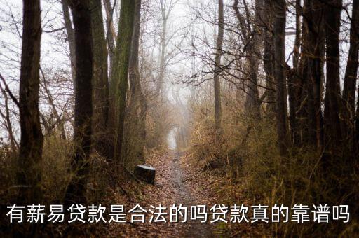 51如易貸怎么樣,網(wǎng)貸平臺(tái)推薦宜人貸、信托理財(cái)、即刻金融等
