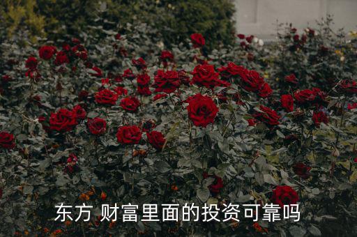 點(diǎn)投財富怎么樣,如有投資需求平安銀行推出理財產(chǎn)品