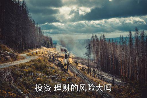 融資理財怎么樣,京東金融:一站式線上投資融資平臺服務