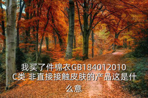 產(chǎn)品吻合度是什么意思，同心度02是什么意思單位是什么