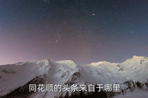 同花順云計(jì)算怎么樣,計(jì)算機(jī)械行業(yè)龍頭股一覽一、公司視角