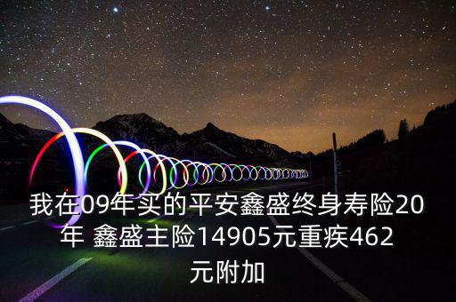四大主險都有什么，四險一金都包括什么