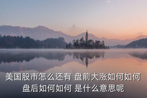 什么是橫盤，在盤中有沒有什么好的辦法來讓自己意識到那時(shí)候股票期貨開
