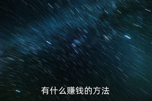 快有家靠什么盈利，58速運到家速運公司靠什么營利