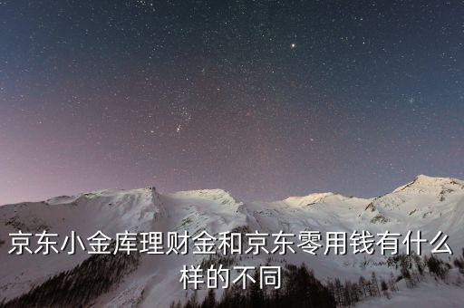 金升匯盈是什么，你們知道匯盈金服是干嘛的嗎