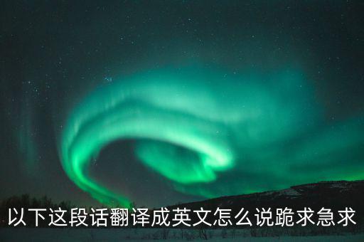 transfar什么意思，誰能幫我翻譯英文