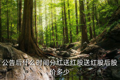 楚江新材出什么公告了，楚江新材股票屬于什么板塊