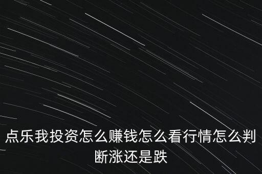 電建地產(chǎn)什么級別，中國電力建設(shè)集團(tuán)具有火電一級資質(zhì)嗎