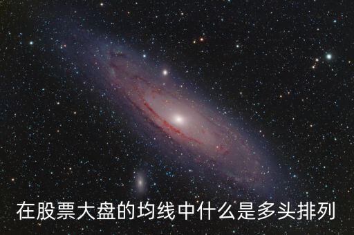 什么是多頭防線圖解，什么叫多頭