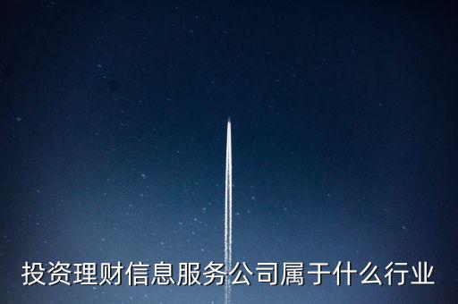 匯元通屬于什么行業(yè)，知道GeoSwift匯元通為什么會選擇浙江貝付啊
