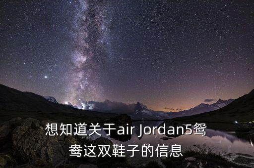 虎撲什么時候上市，哪里可以找到專業(yè)的球鞋資訊網(wǎng)