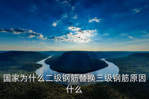 為什么二級鋼停產(chǎn)，現(xiàn)今北方鋼鐵企業(yè)為什么都停產(chǎn)