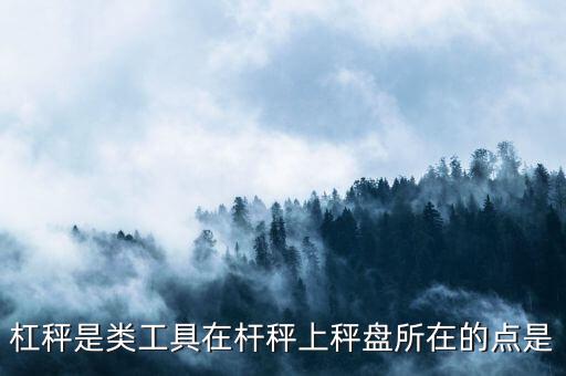 稱盤是什么點(diǎn)，癩蛤蟆跳稱盤是什么意思
