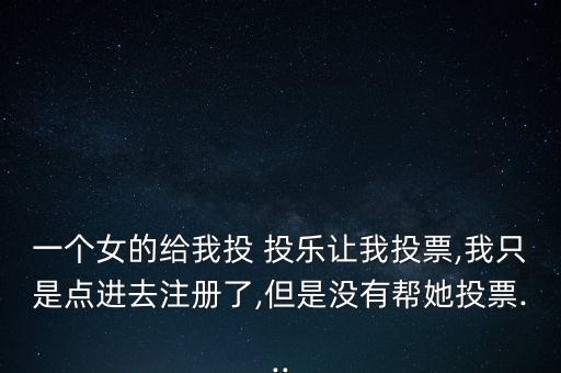 投樂(lè)怎么樣,蘇州弘投樂(lè)科技有限公司處于注銷(xiāo)狀態(tài)