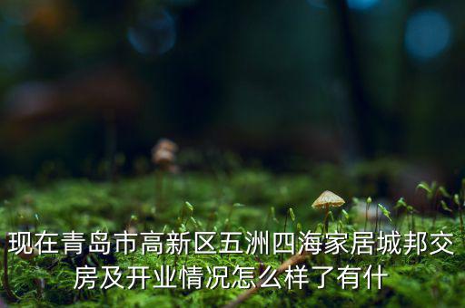 浩亞達(dá)有什么進(jìn)展，脊髓小腦共濟失調(diào)7型現(xiàn)在有什么進(jìn)展嗎遺傳的可能性大嗎