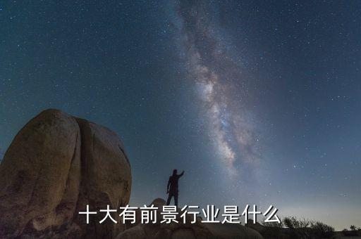 智慧城市有什么工作機(jī)會(huì)，智慧城市可能有哪些具體研究方向想聽聽大家的想法