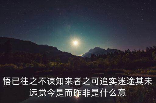 大的沒有轉(zhuǎn)的闊綽闊綽是什么意思，碩大無朋中的朋字是什么意思
