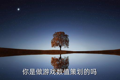 我為什么從4399離職，抖音上的熬夜打金是什么游戲