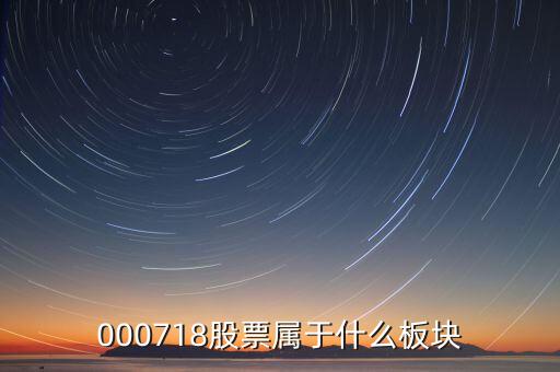 中科金財屬于什么股，732598是什么股