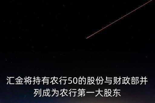 農(nóng)行爭(zhēng)第一是什么，中國農(nóng)業(yè)銀行K寶問題
