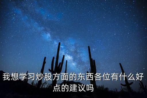 股評k是什么意思，請問股市中千股千評中的k表示什么意思