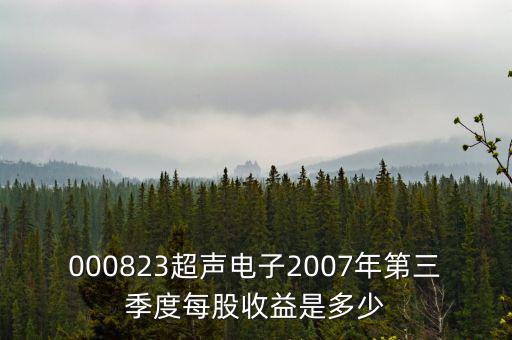 超聲電子是什么行業(yè)，超聲波清洗屬于什么行業(yè)