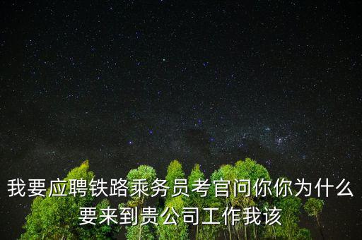 高鐵從減速里學(xué)到什么了，動車組列車進站前的減速過程分為兩個階段進行第一階段采用再生