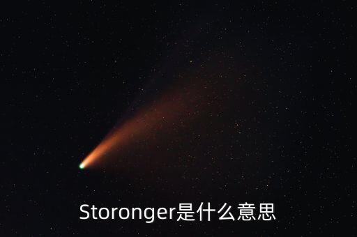 強(qiáng)敵環(huán)伺是什么意思，環(huán)伺是什么意思