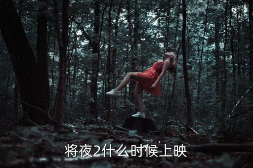 什么劇市場火熱，2014什么電視劇最火熱收視率最高