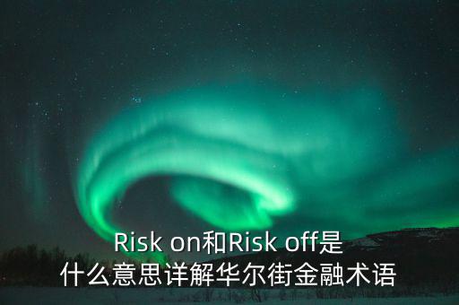 什么是華爾街模式，華爾街英語學(xué)習(xí)模式是什么樣的