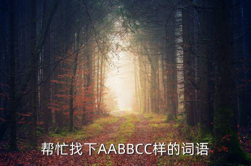 金融工換容有什么詞成語，形容金融學(xué)家的詞語