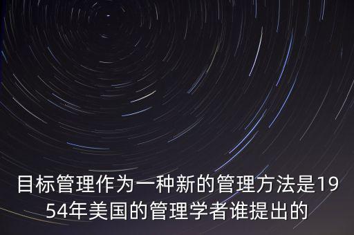 明茨伯格的5p戰(zhàn)略什么時(shí)候提出，將戰(zhàn)略分為5p的是誰(shuí)