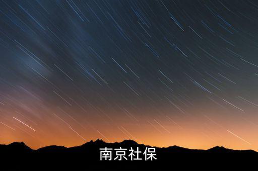 南京鑫薪卡什么意思，江蘇聯(lián)通南京分公司