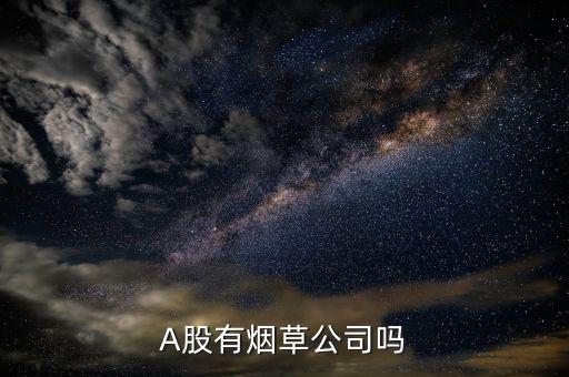 勁嘉股份是什么概念股，勁嘉股份最近有錢途嗎