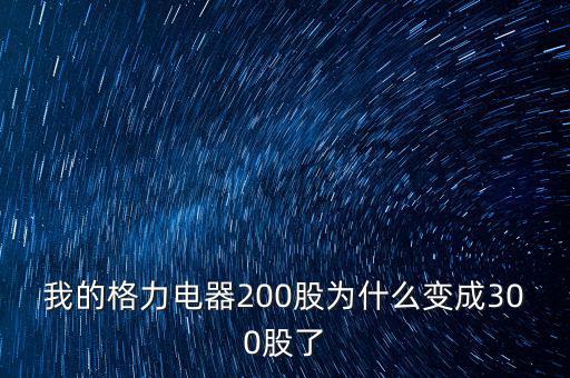 2016年格力公司有什么變動(dòng)嗎，2016格力空調(diào)銷量會(huì)下跌嗎