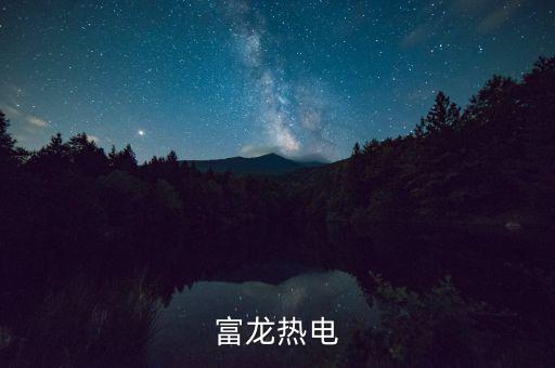 601388什么時候復牌，怡球資源什么時候復牌