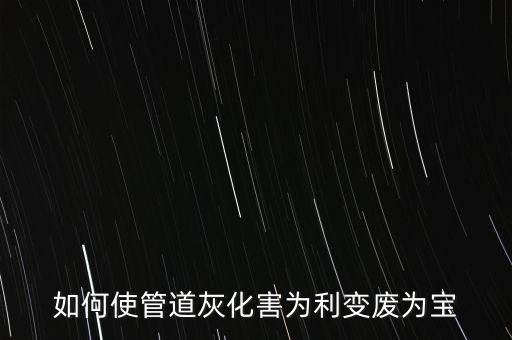 分場共建什么意思，蕭山三中具體位置坐車從衙前如何到
