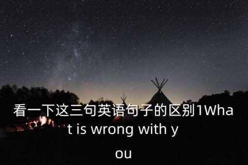 對于什么顯示不同的英關(guān)心，指出德英兩國國家無首最大的不同點和英法兩國國家權(quán)力中心最主