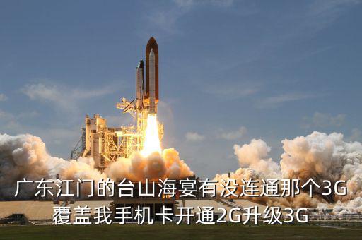 臺城制藥什么時候分紅，參股臺城制藥的上市公司有哪些