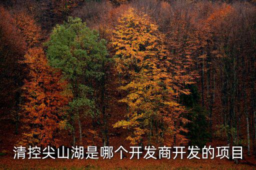 望好醫(yī)養(yǎng)綜合體項(xiàng)目福州什么地方，福州治療不孕不育一般要多少錢