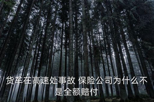 為什么要非全額清償，中行信用卡還了最低還款額為什么非要全額還