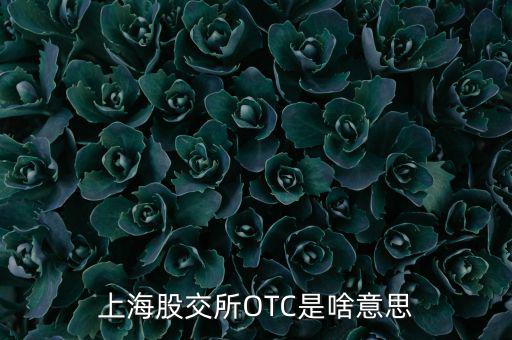 三板虎是家什么公司，王老吉屬于哪個上市公司