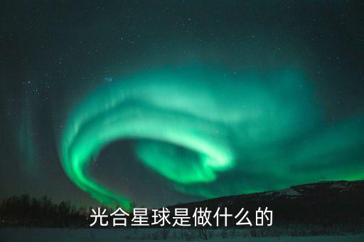諾德股份是做什么的，Nord諾德是騙子公司嗎