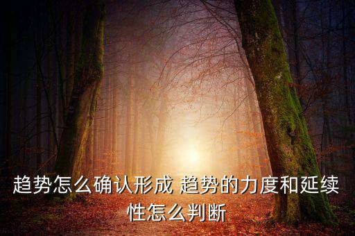 趨勢結(jié)構(gòu)力度指什么，實腹式結(jié)構(gòu)計算長度lox與loy是指哪個方向