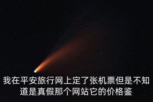 為什么要有中航信gds，中航信 SSR CKIN MU 是什么意思